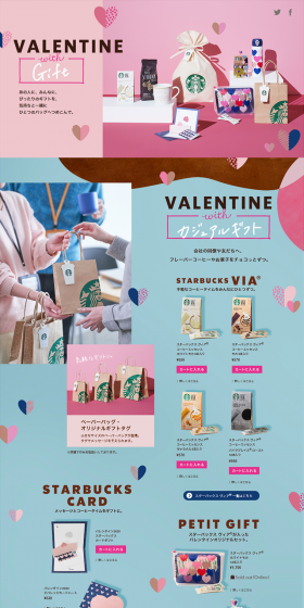 ValentinewithGift LP design (Beverages and Alcohol / Pink shades / Cute style) PC version