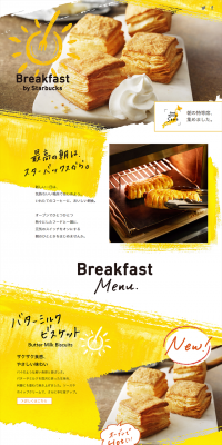 BreakfastbyStarbucks LP design (food / yellow / Refreshing type) PC version