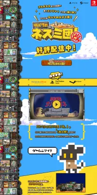 サバクのネズミ団！改。のLPデザイン（本・音楽・ゲーム／ブルー系／にぎやか系）PC版