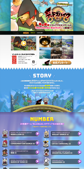 Eat Beat Dead Spike-san LP design (Books, Music, Games / Multi-color type / Lively type) PC version