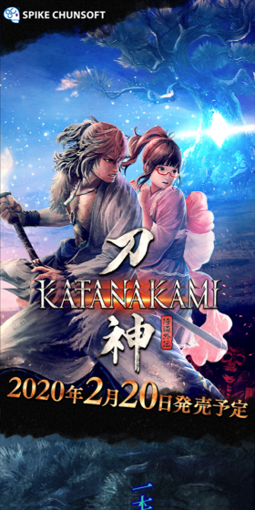 Way of the Samurai Gaiden KATANAKAMI LP design (Books, Music, Games / Shades of grey / Japanese style) PC version