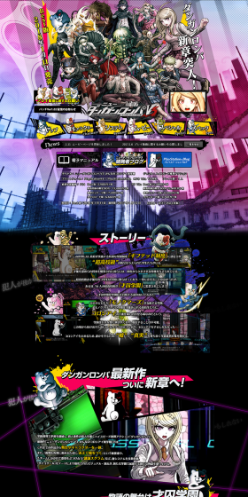 New Danganronpa V3 Minna no Koroshiai Shin Gakki LP design (Books, Music, Games / Black-colored / Lively type) PC version