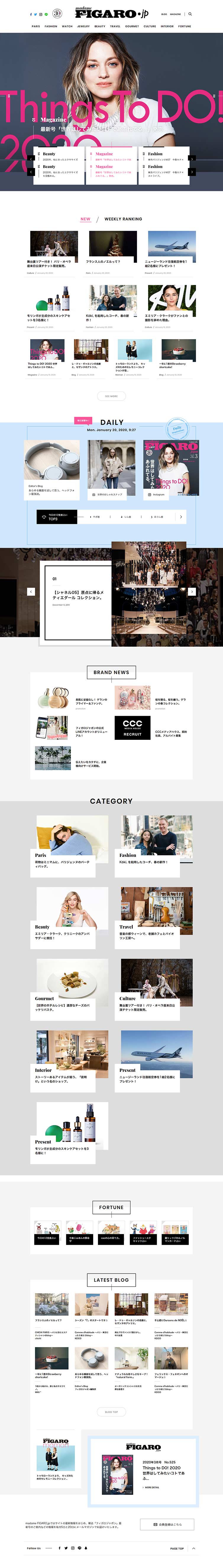 madameFIGARO.jp LP design (Beauty services / White-based / Cool style) PC version