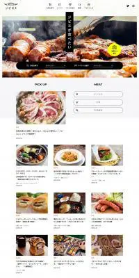 株式会社テレビ東京コミュニケーションズのLPデザイン（インターネットサービス／ホワイト系／シンプル系）PC版