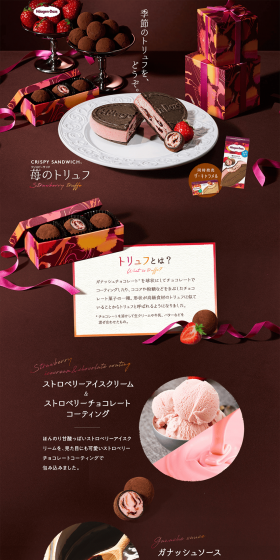 Strawberry Truffle LP design (Sweets and Snacks / Pink shades / Cute style) PC version