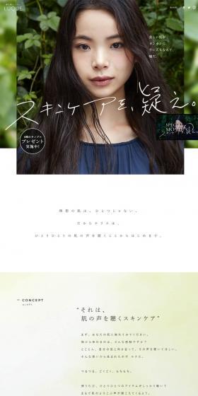 LUQUE LP design (Beauty, Skincare, Fragrance / White-based / Simple) PC version