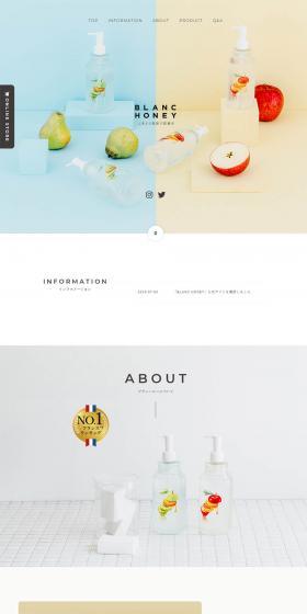 BLANCHONEY LP design (Beauty, Skincare, Fragrance / White-based / Simple) PC version