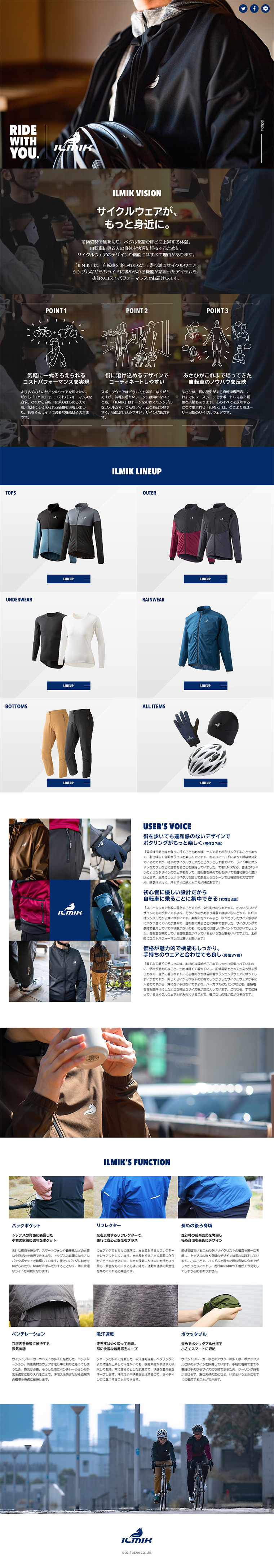 ILMIKのLPデザイン（車・バイク・自転車／グレー系／シンプル系）PC版