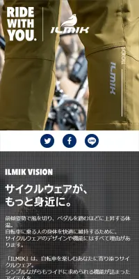 ILMIKのLPデザイン（車・バイク・自転車／グレー系／シンプル系）スマホ版