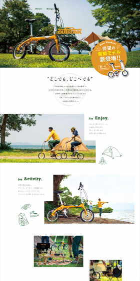 OUTRUNK LP design (Cars, Motorcycles, Bicycles / White-based / Simple) PC version