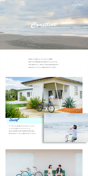 Coastline LP design (Cars, Motorcycles, Bicycles / White-based / Simple) PC version