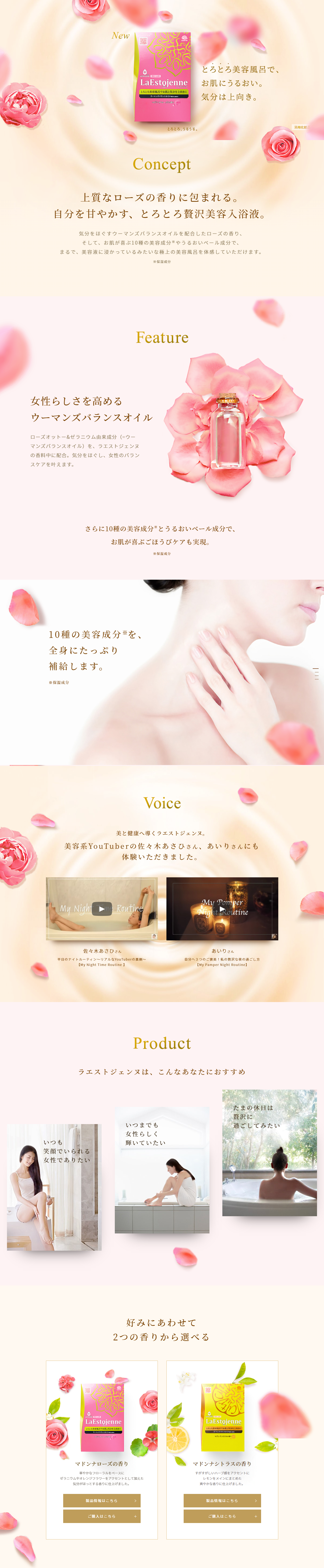 Urumoa Laestgenne LP design (Beauty, Skincare, Fragrance / Pink shades) PC version