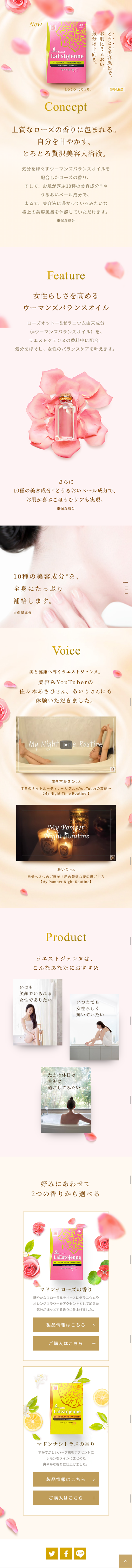 Urumoa Laestgenne LP design (Beauty, Skincare, Fragrance / Pink shades) Mobile version
