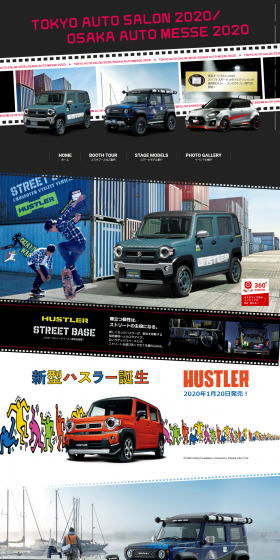 Suzuki Tokyo Auto Salon 2020 LP design (Services, Insurance, and Finance / Black-colored / Cool style) PC version