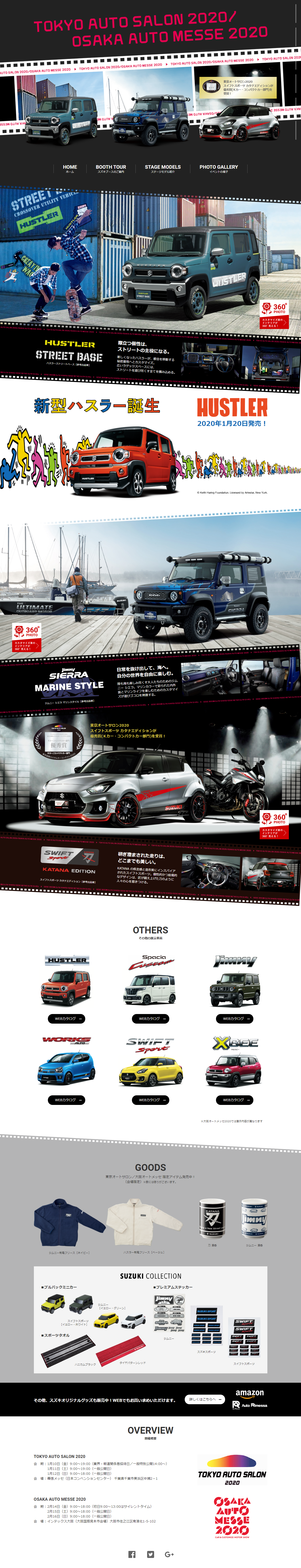 Suzuki Tokyo Auto Salon 2020 LP design (Services, Insurance, and Finance / Black-colored / Cool style) PC version