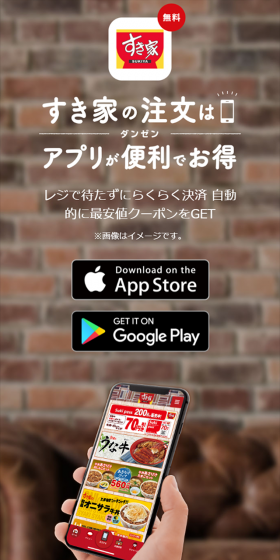 スマホオーダーのLPデザイン（インターネットサービス／ホワイト系／シンプル系）スマホ版
