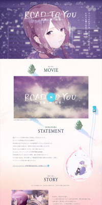 ROADTOYOU "Powder Snow Dancing in Memories" WINTERMAXX LP design (Internet service / Pink shades / Refined style) PC version
