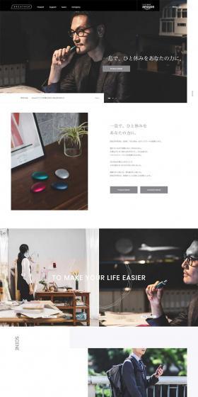 ston Official Website LP design (goods / Black-colored / Simple) PC version