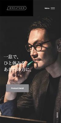 ston（ストン）公式サイトのLPデザイン（日用雑貨／ブラック系／シンプル系）スマホ版