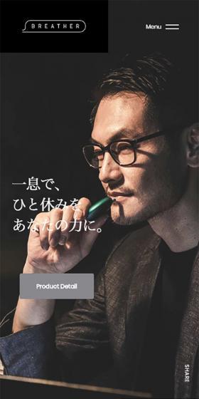 ston（ストン）公式サイトのLPデザイン（日用雑貨／ブラック系／シンプル系）スマホ版