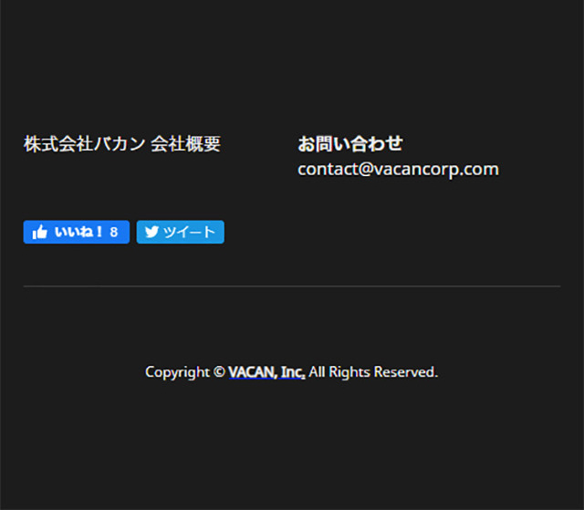 VACAN LP design (Internet service / White-based / Simple) Mobile version