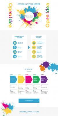 OpenIdea LP design (Businesses, companies, stores / Multi-color type / Simple) PC version