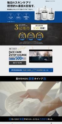 BULKHOMME THE FACE WASH LP design (Beauty, Skincare, Fragrance / Shades of blue / Cool style) PC version