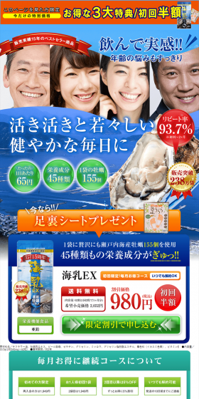 Kaiminyu EX LP design (Health and Beauty Foods and Supplements / Shades of blue / Lively type) PC version