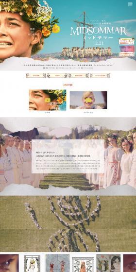 Midsommar LP design (TV, Movies, Anime / Shades of blue / Simple) PC version