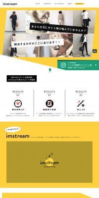 imstream LP design (Internet service / yellow / Simple) PC version
