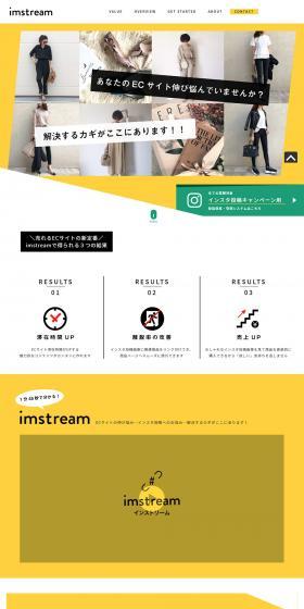 imstream LP design (Internet service / yellow / Simple) PC version