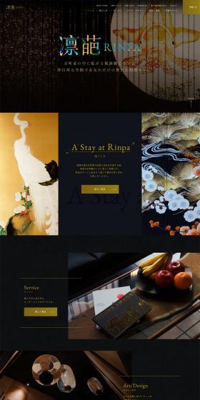 Rinpa (Rinpa) LP design (Travel & Outdoor / Black-colored / Japanese style) PC version