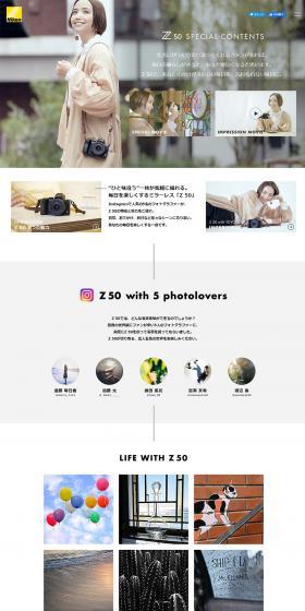 Z50 Special Content LP design (Cameras and Digital Cameras / White-based / Simple) PC version