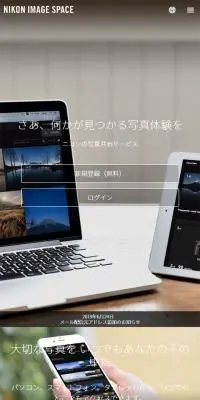 NIKON IMAGE SPACEのLPデザイン（インターネットサービス／ブラック系／シンプル系）スマホ版