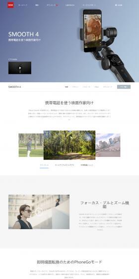 SMOOTH4 LP design (Cameras and Digital Cameras / White-based / Simple) PC version
