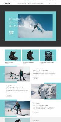 StepOn LP design (sports / Shades of blue / Simple) PC version