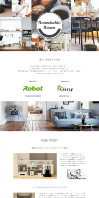 CIELIA Roombable Living LP design (Housing and Real Estate / White-based / Simple) PC version