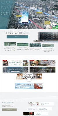 Cielia Takatsuki Matsubara-cho LP design (Housing and Real Estate / Shades of grey) PC version