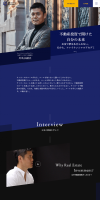 Real estate investment LP design (Housing and Real Estate / Shades of blue / Simple) PC version