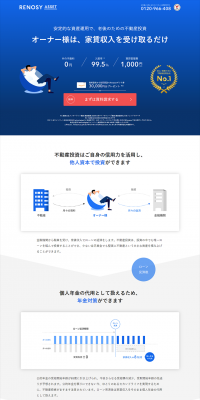 RENOSYASSET LP design (Housing and Real Estate / Shades of blue / Simple) PC version