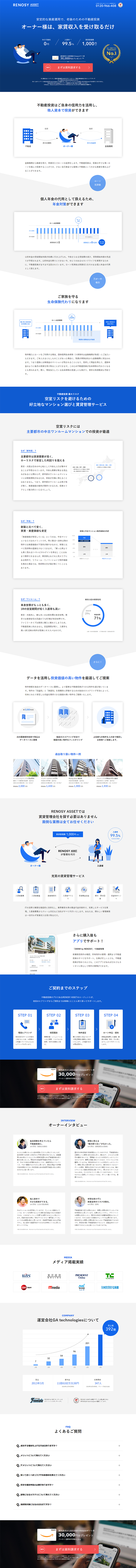 RENOSYASSET LP design (Housing and Real Estate / Shades of blue / Simple) PC version