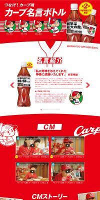 Carp Quote Bottle LP design (Beverages and Alcohol / Red tones / Lively type) PC version