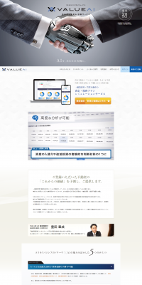 VALUEAI LP design (Internet service / Shades of blue / Trust and Safety) PC version