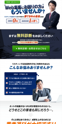 FFC Advertising Agency LP design (Internet service / Shades of blue / Trust and Safety) PC version