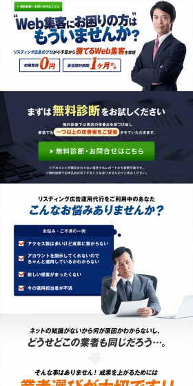 FFC Advertising Agency LP design (Internet service / Shades of blue / Trust and Safety) PC version
