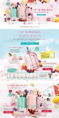 Happy Cherry LP design (Beauty, Skincare, Fragrance / Pink shades / Cute style) PC version