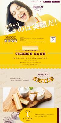 Bono Casual Cheesecake LP design (Sweets and Snacks / yellow / Natural style) PC version