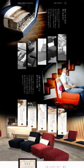 Comfortable sofa LP design (Interior, furniture, and bedding / Black-colored / Cool style) PC version