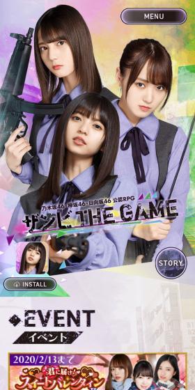 ザンビ THE GAMEのLPデザイン（本・音楽・ゲーム／カラフル系／にぎやか系）スマホ版