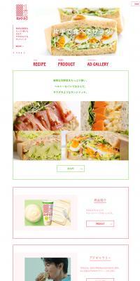 Kewpie Half LP design (food / White-based / Simple) PC version
